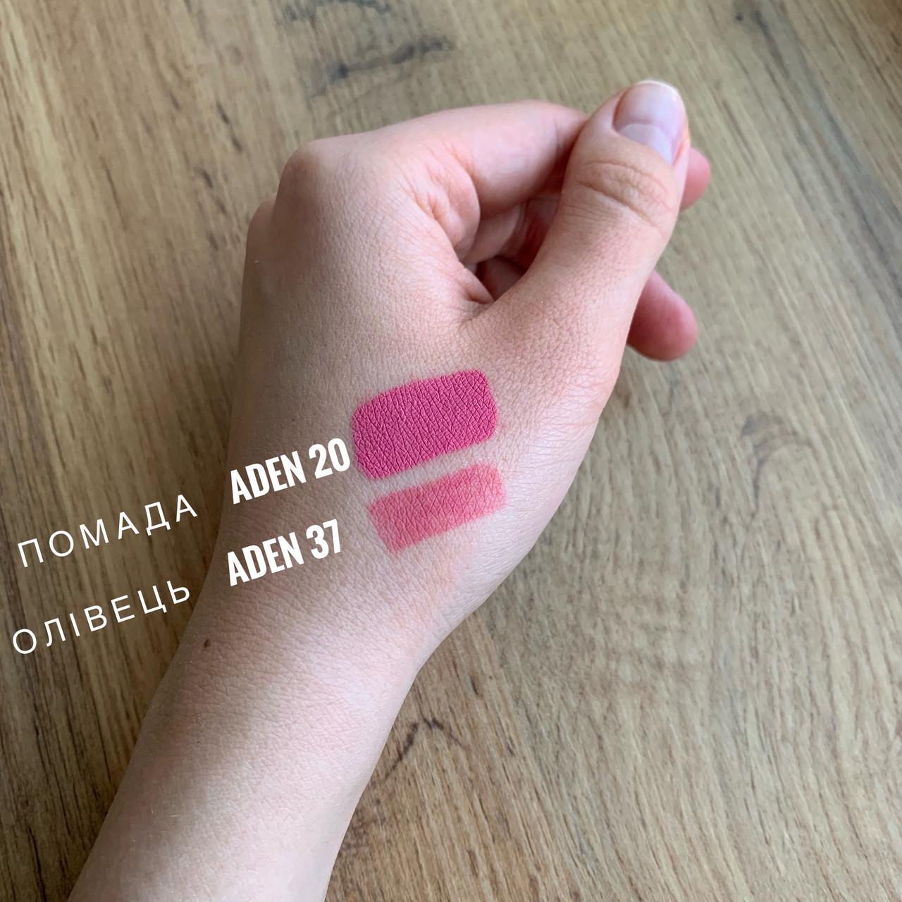 Помада рідка матова Aden Liquid lipstick №20 Mellow 7 мл (a122) - фото 3