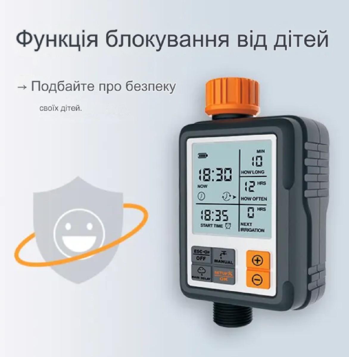 Таймер подачі води Digital IPX5 з LCD програмованим автоматичним екраном для садових рослин (115199) - фото 4