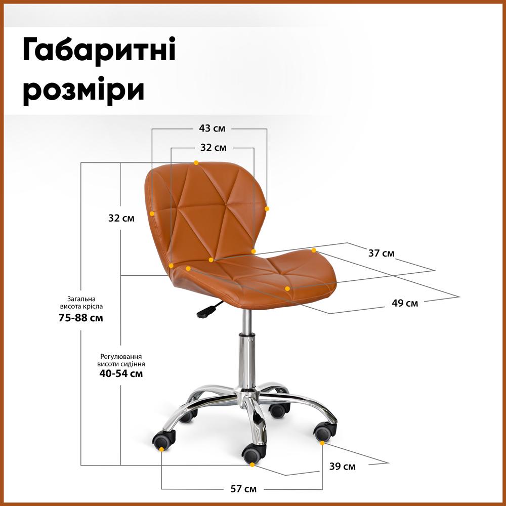 Крісло Hommex Margo H-245 Light Brown (13683894) - фото 2