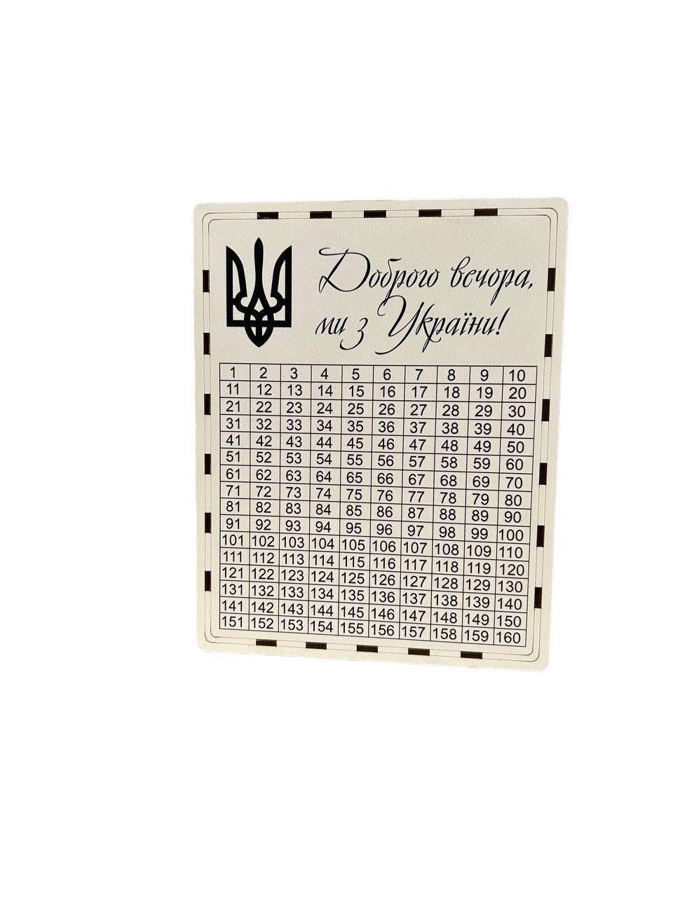 Копилка 365 дней №20 (1778147353) Копилка 365 дней №20 (1778147353)