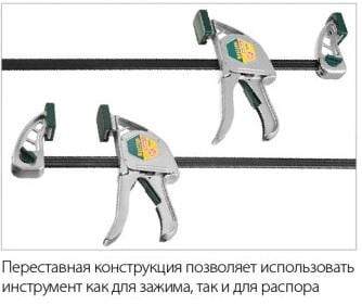 Струбцина Kraftool ручна пістолетна рухливі губки 300х500 мм (32228-30) - фото 6 Струбцина Kraftool ручна пістолетна рухливі губки 300х500 мм (32228-30) - фото 6