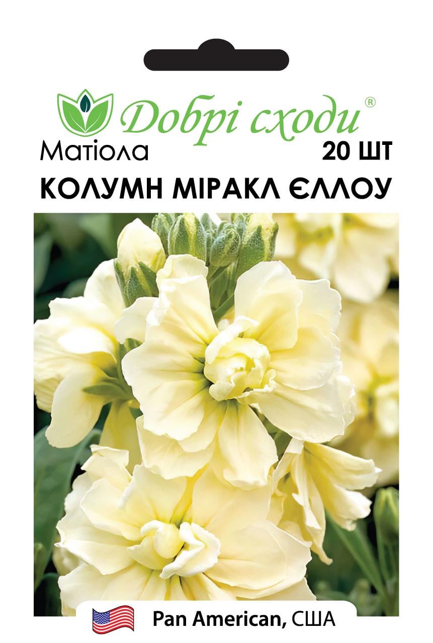 Семена матиола Колумн Миракл Йеллоу Column Miracle Yellow Добрі сходи 20 шт. (03190005)