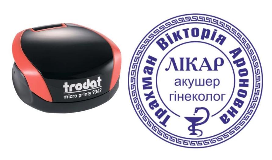 Печать Врача на карманном оснащении Trodat Micro Printy 9342 d 30 мм Красный (Л4/9342/R)