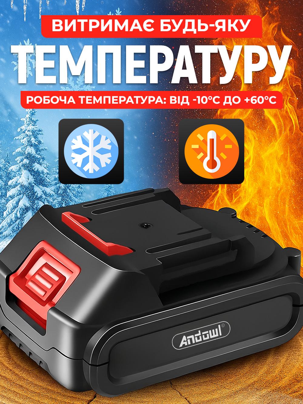 Батарея акумуляторна 21v Andowl Q-LDC07X1 універсальна для шуруповерта/електропили/пилососу будівельного/садового інструменту Black (215d3aca) - фото 6