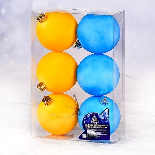 Елочные шарики 9664-7 7 см 6 шт. Желто-голубой Елочные шарики 9664-7 7 см 6 шт. Желто-голубой