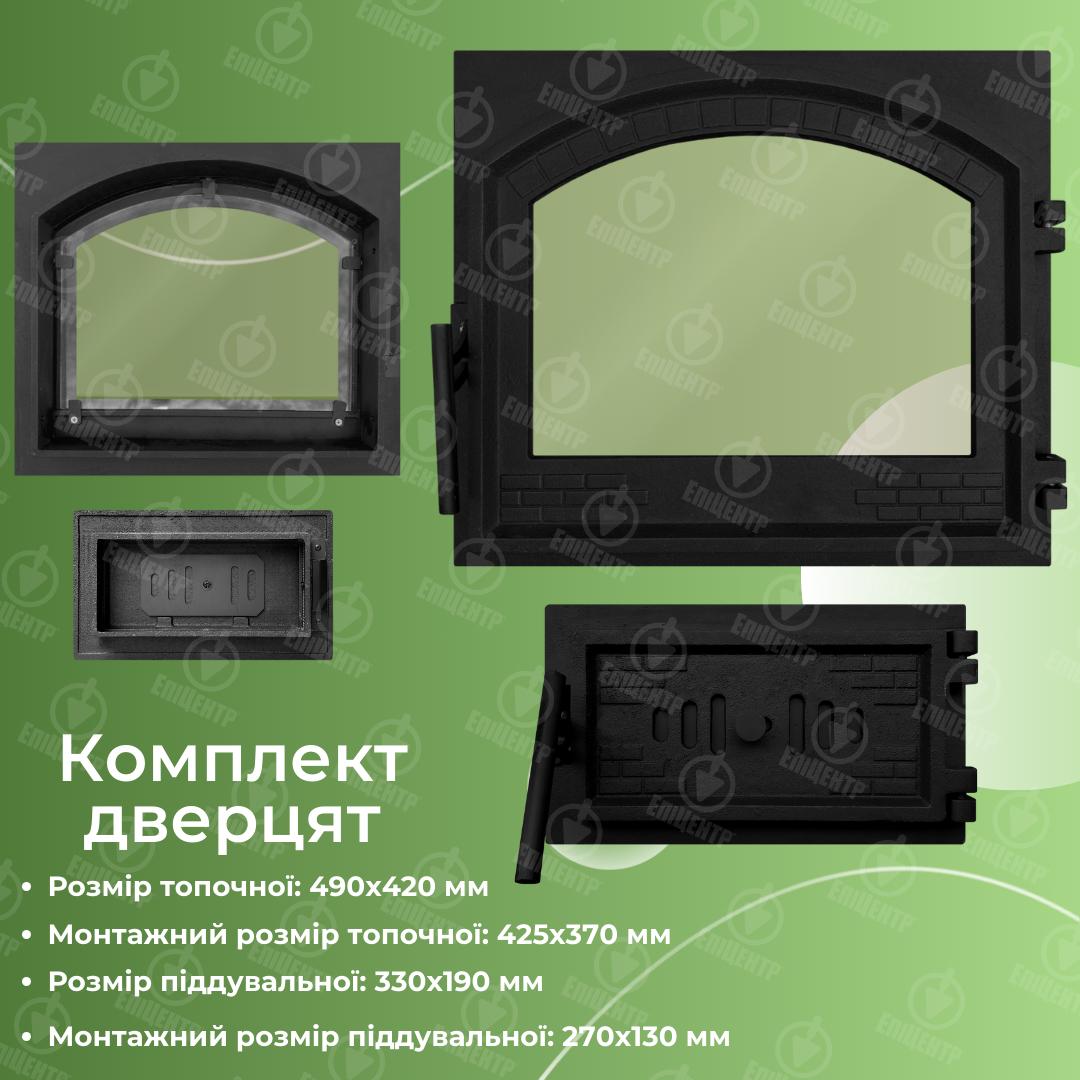 Комплект чавунних дверцят замковий з вогнетривким склом XL 490x420 мм/піддувальний з регулятором замкової тяги 330х190 мм - фото 4 Комплект чавунних дверцят замковий з вогнетривким склом XL 490x420 мм/піддувальний з регулятором замкової тяги 330х190 мм - фото 4