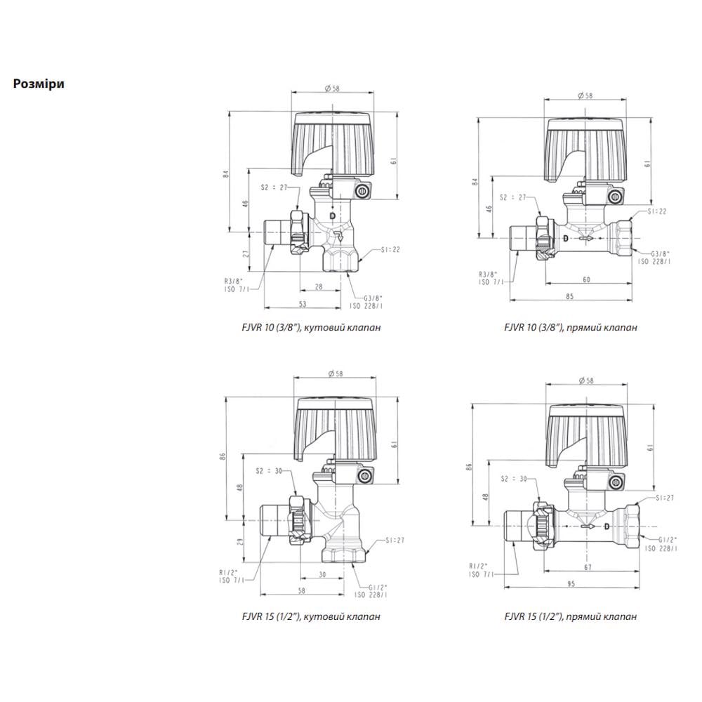 Обмежувач температури зворотного теплоносія Danfoss 10/50 °C (TK-003L1040) - фото 4