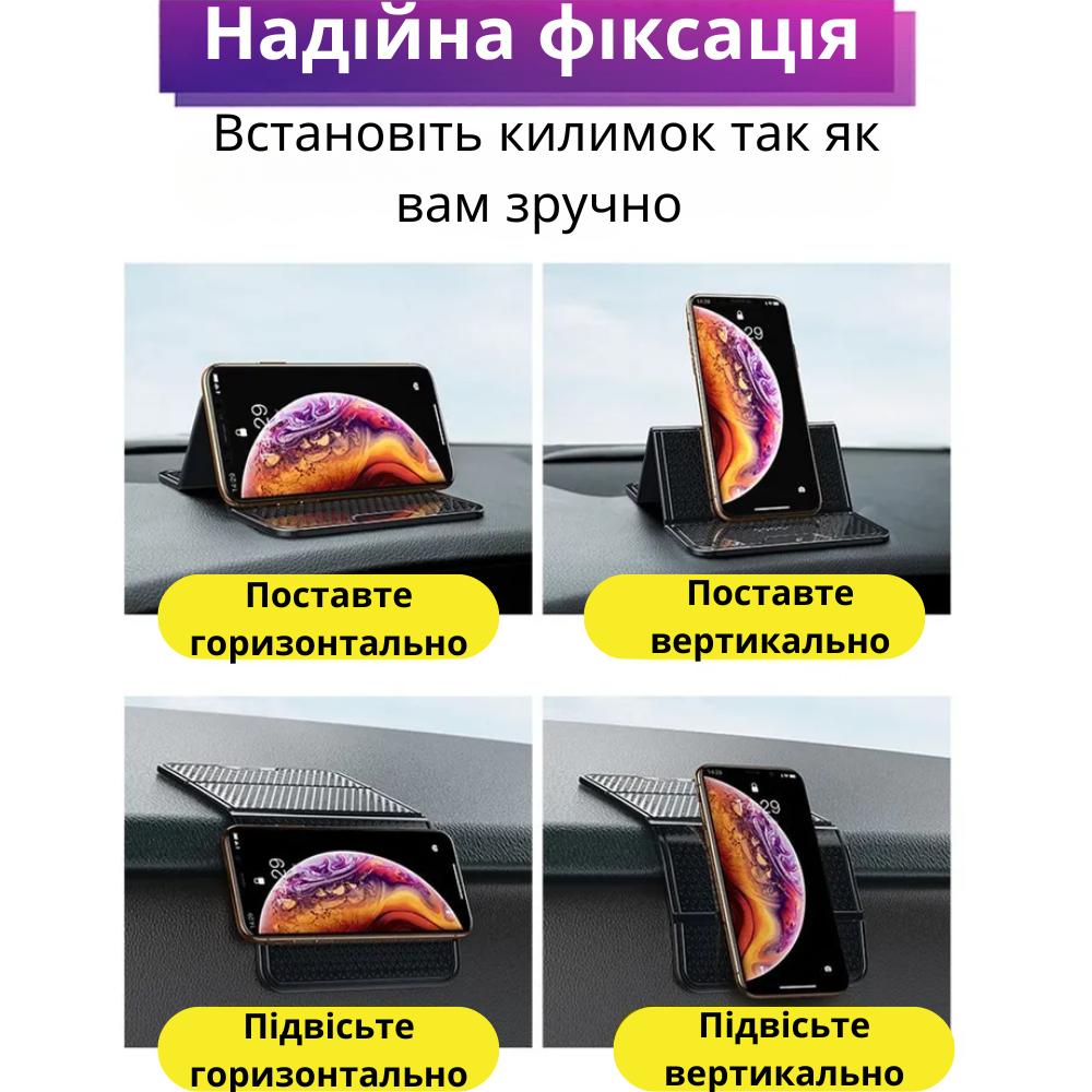 Тримач для телефона в машину BASEUS антиковзаючий килимок складаний Чорний (SUWNT-01) - фото 5 Тримач для телефона в машину BASEUS антиковзаючий килимок складаний Чорний (SUWNT-01) - фото 5