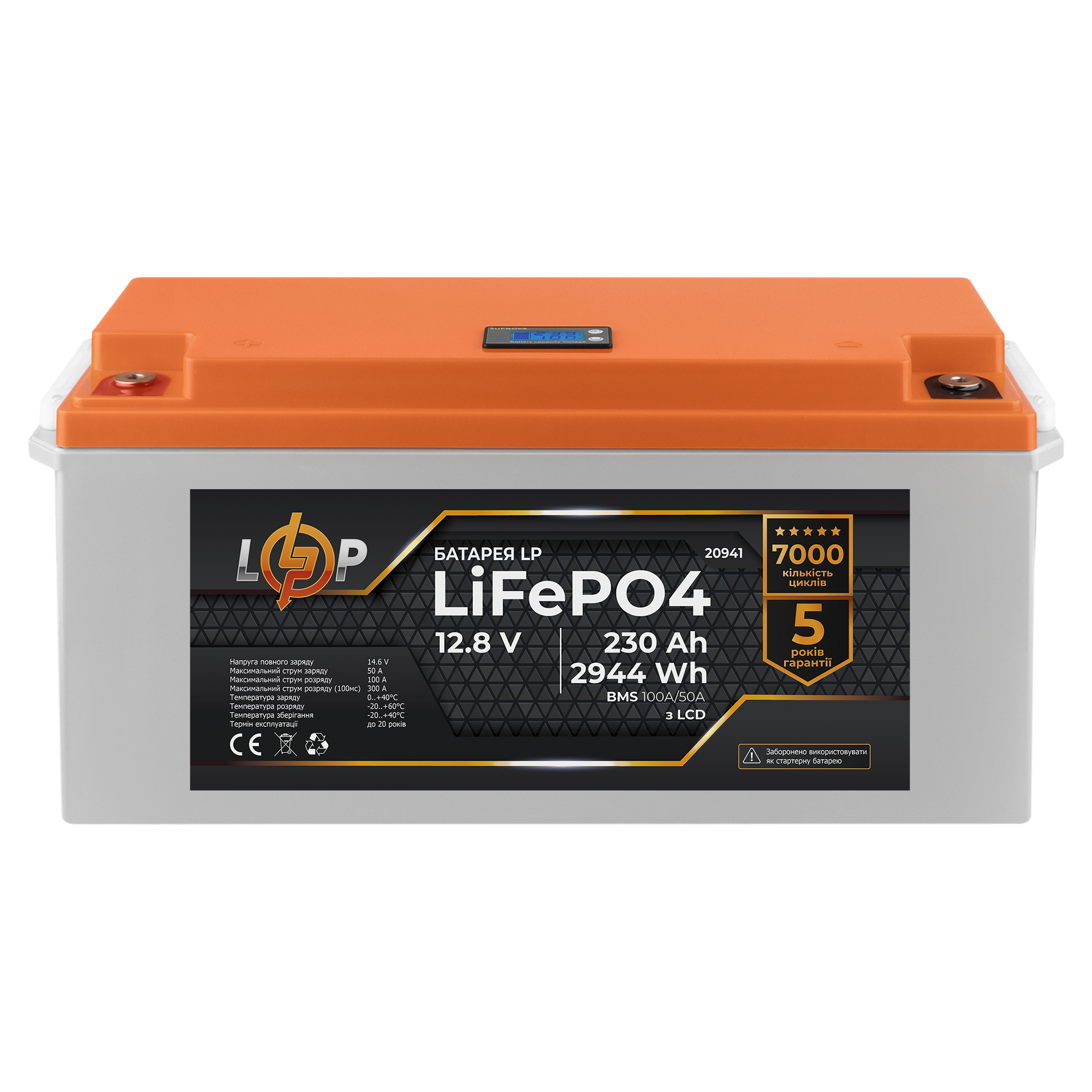 Аккумулятор для ИБП LP LiFePO4 LCD 12V 230 Ah/2944Wh BMS 100A/50A (20941)