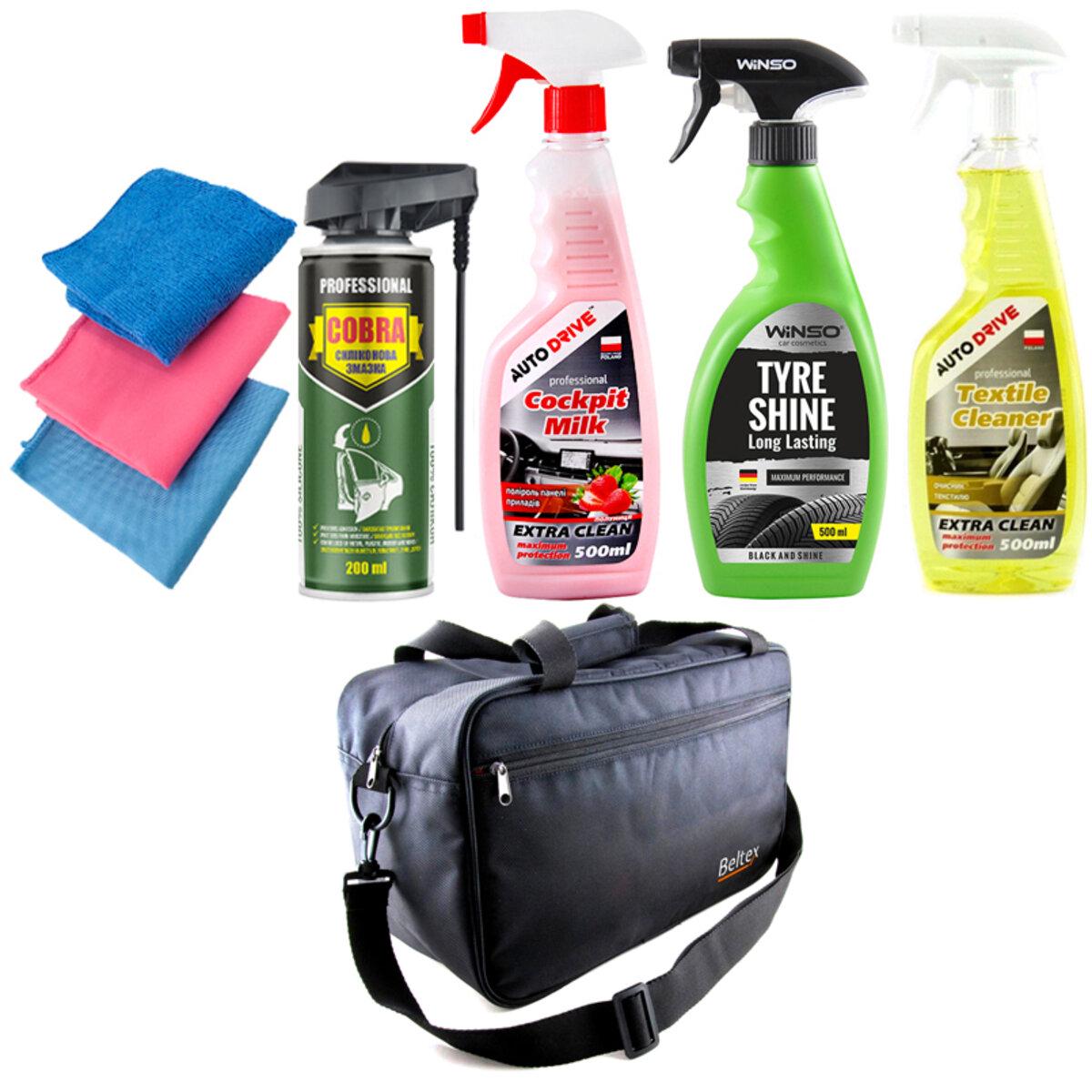 Набор ухода за машиной Beltex с органайзером