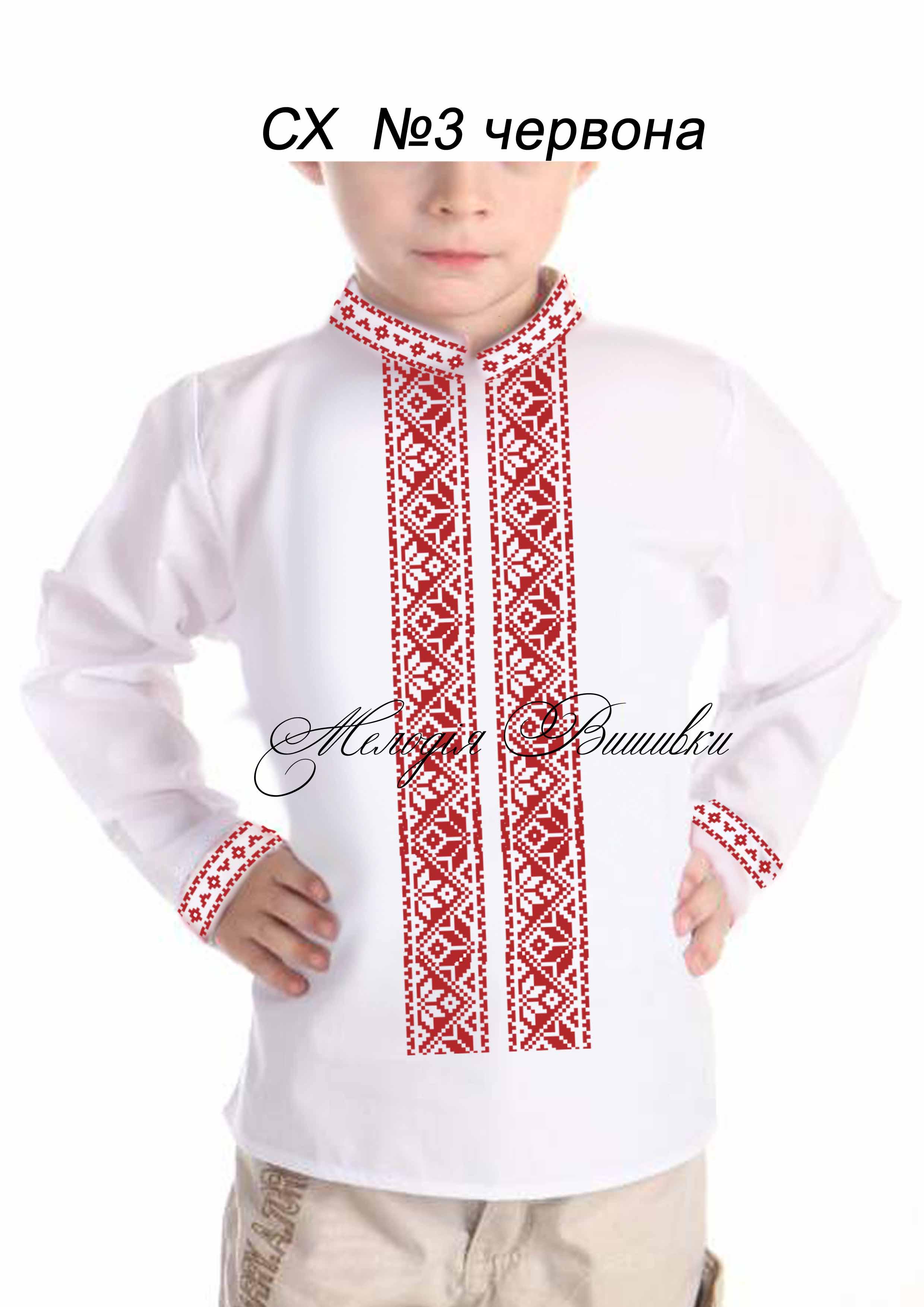 Заготовка для вишивки нитками/бісером домоткане полотно (СХД-3) - фото 4 Заготовка для вишивки нитками/бісером домоткане полотно (СХД-3) - фото 4