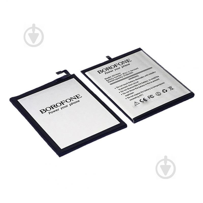Батарея Borofone BT61 для Meizu M3 Note L681H (L версия) Батарея Borofone BT61 для Meizu M3 Note L681H (L версия)