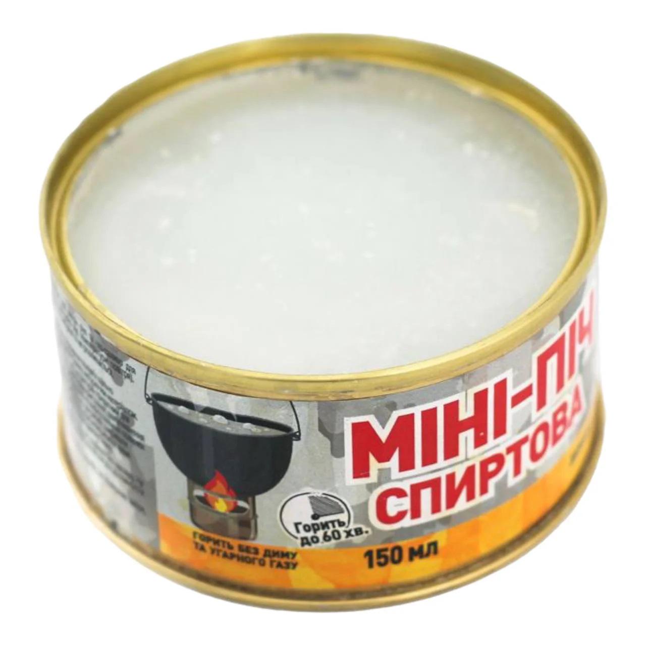 Пальник-розпалювач спиртовий Міні-піч з таганком 150 мл 96% спирту для приміщень та відкритого повітря (3592391) - фото 3 Пальник-розпалювач спиртовий Міні-піч з таганком 150 мл 96% спирту для приміщень та відкритого повітря (3592391) - фото 3