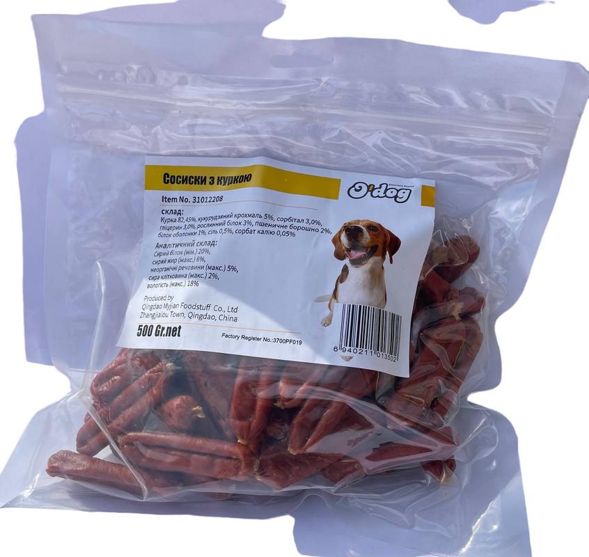 Лакомство для собак O’dog Chicken Sausage куриная сосиска 500 г