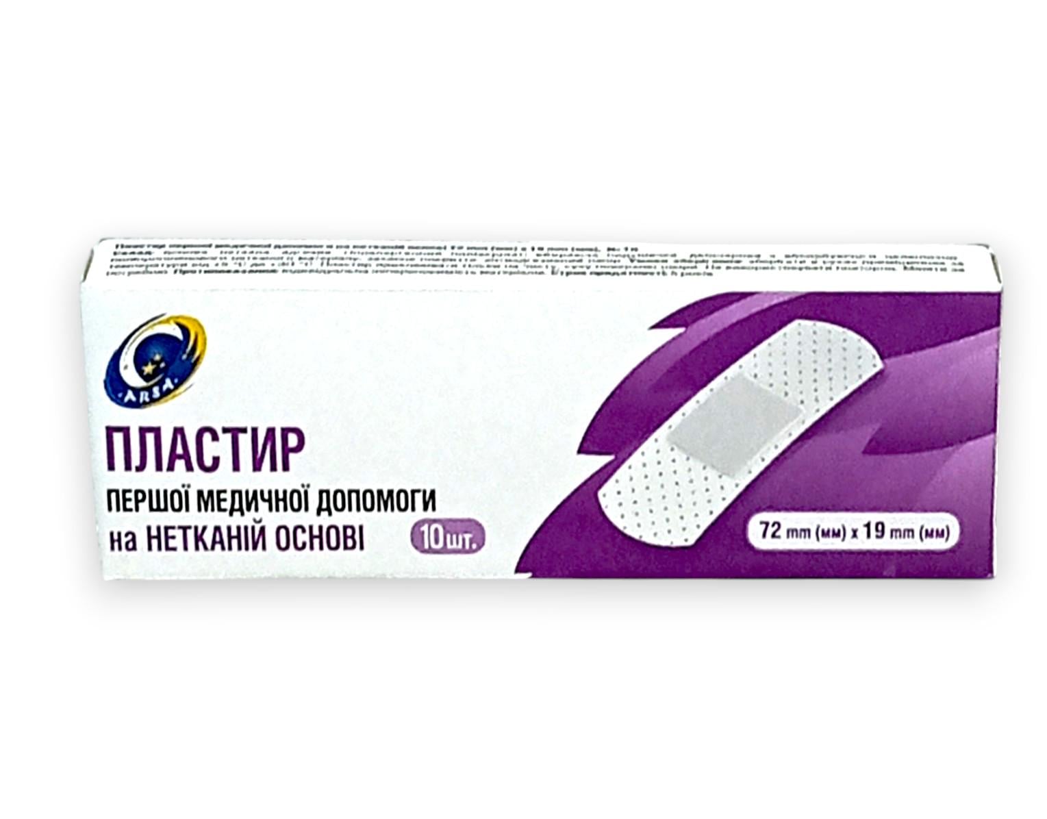 Пластир першої медичної допомоги на нетканій основі №10 30 шт. 72х19 мм