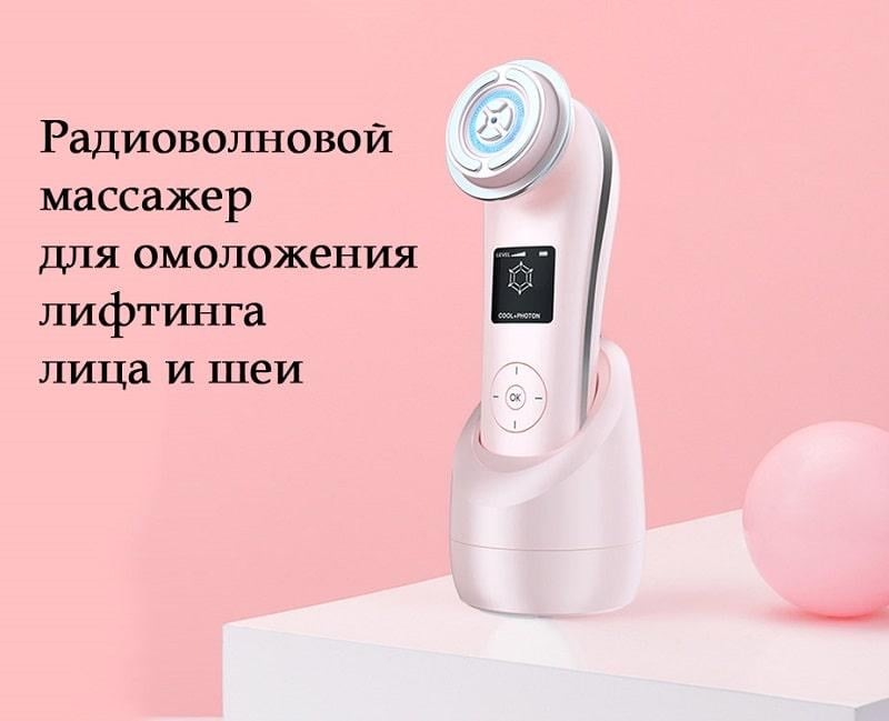 Микротоковый RF лифтинг массажер Doctor-101 7в1 с электропорацией EMS LED терапия для омоложения и лифтинга кожи (F82E) - фото 11