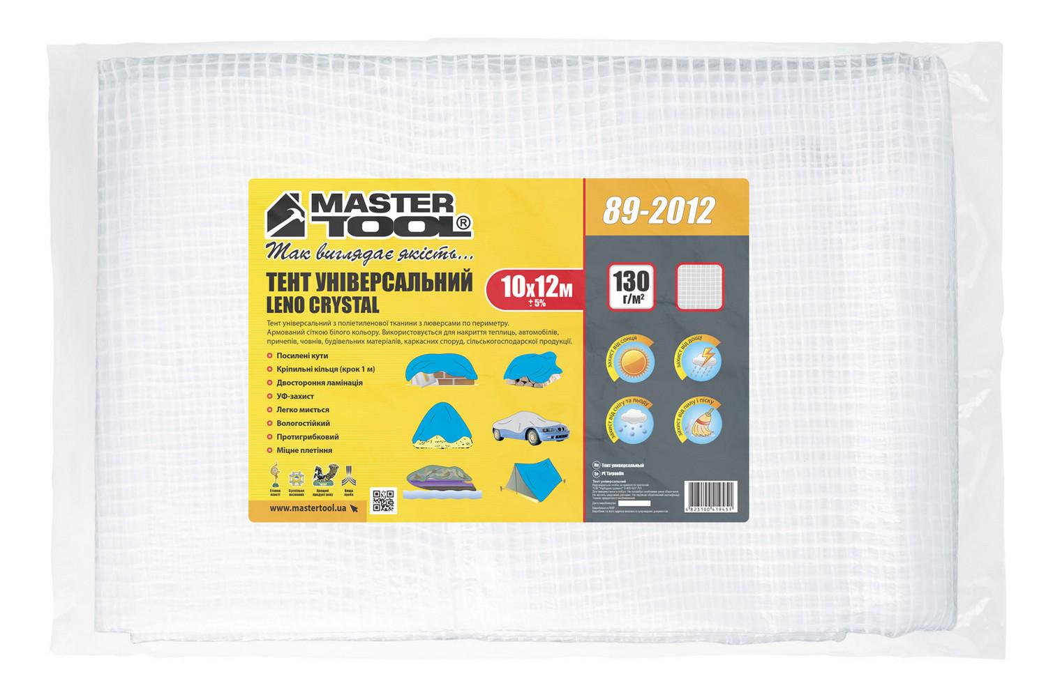 Тент MasterTool LENO 10х12 м 130 г/м2 Crystal (89-2012) - фото 4 Тент MasterTool LENO 10х12 м 130 г/м2 Crystal (89-2012) - фото 4