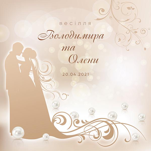 Фотозона С жемчугом 3х2 м - фото 2