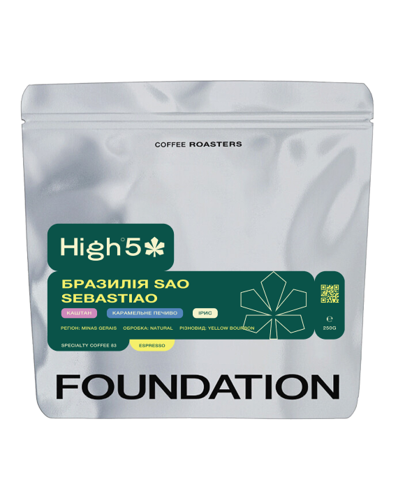 Кава в зернах Foundation Coffee Roasters High5 Бразилія Sao Sebastiao 250 г Кава в зернах Foundation Coffee Roasters High5 Бразилія Sao Sebastiao 250 г