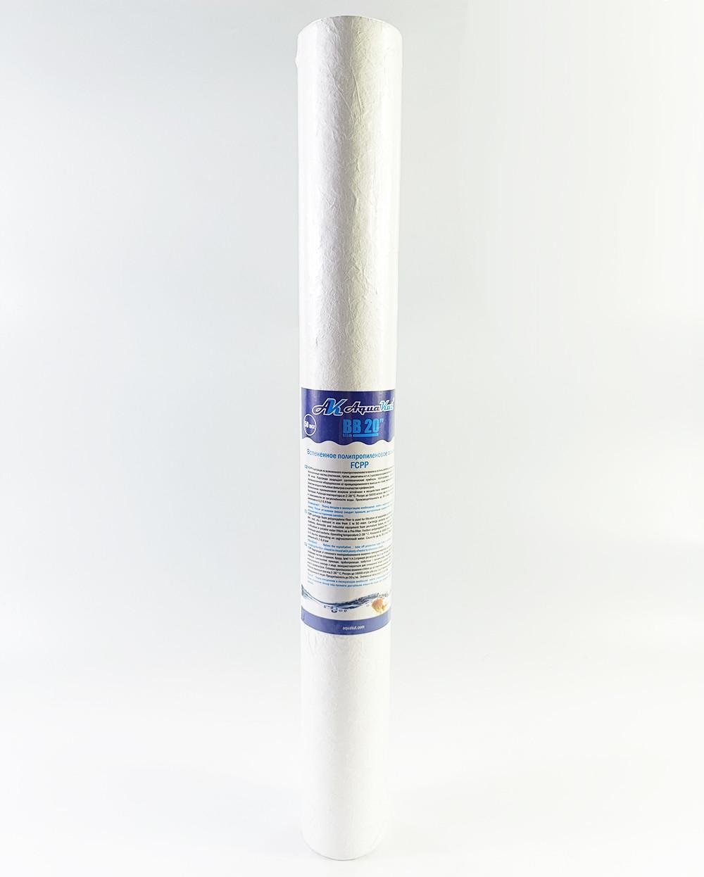 Картридж для воды Aquakut FCPP BB 20" Slim 2 1/2" 50 мкм вспененное полипропиленовое волокно (104-250)