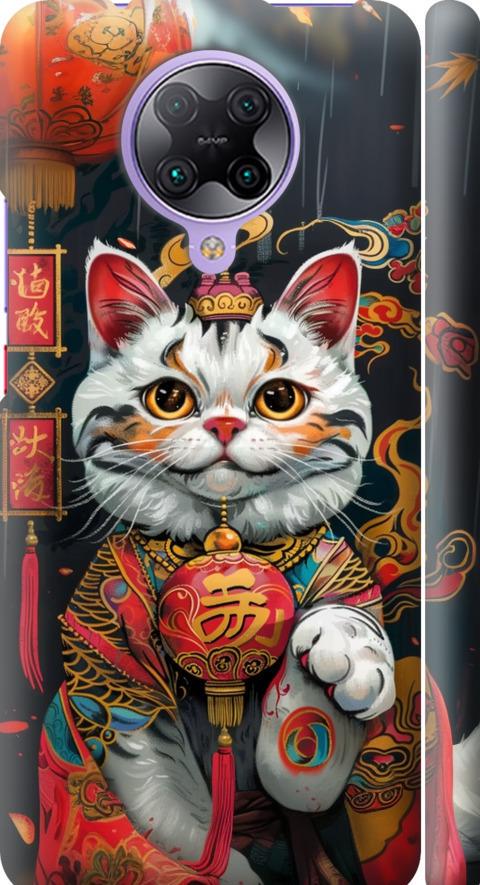Чехол на Xiaomi Redmi K30 Pro China Cat v2 (6135m-1899-42517)