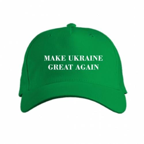 Кепка Make Ukraine Great Again Зеленый (17734619-10-202816)