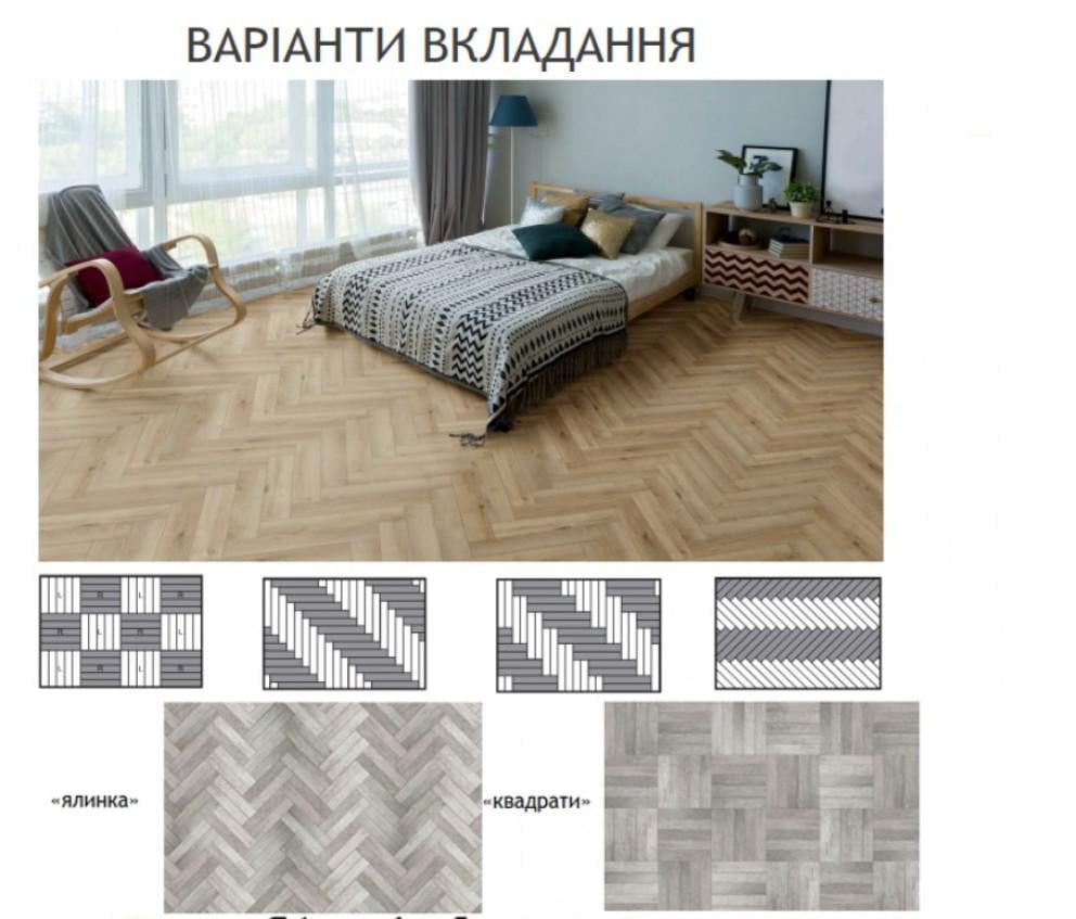 Ламінат вініловий кварц вініл SPC LVT Aberhof Carmelita англійська ялинка 1682 з підкладкою (29784676) - фото 4 Ламінат вініловий кварц вініл SPC LVT Aberhof Carmelita англійська ялинка 1682 з підкладкою (29784676) - фото 4