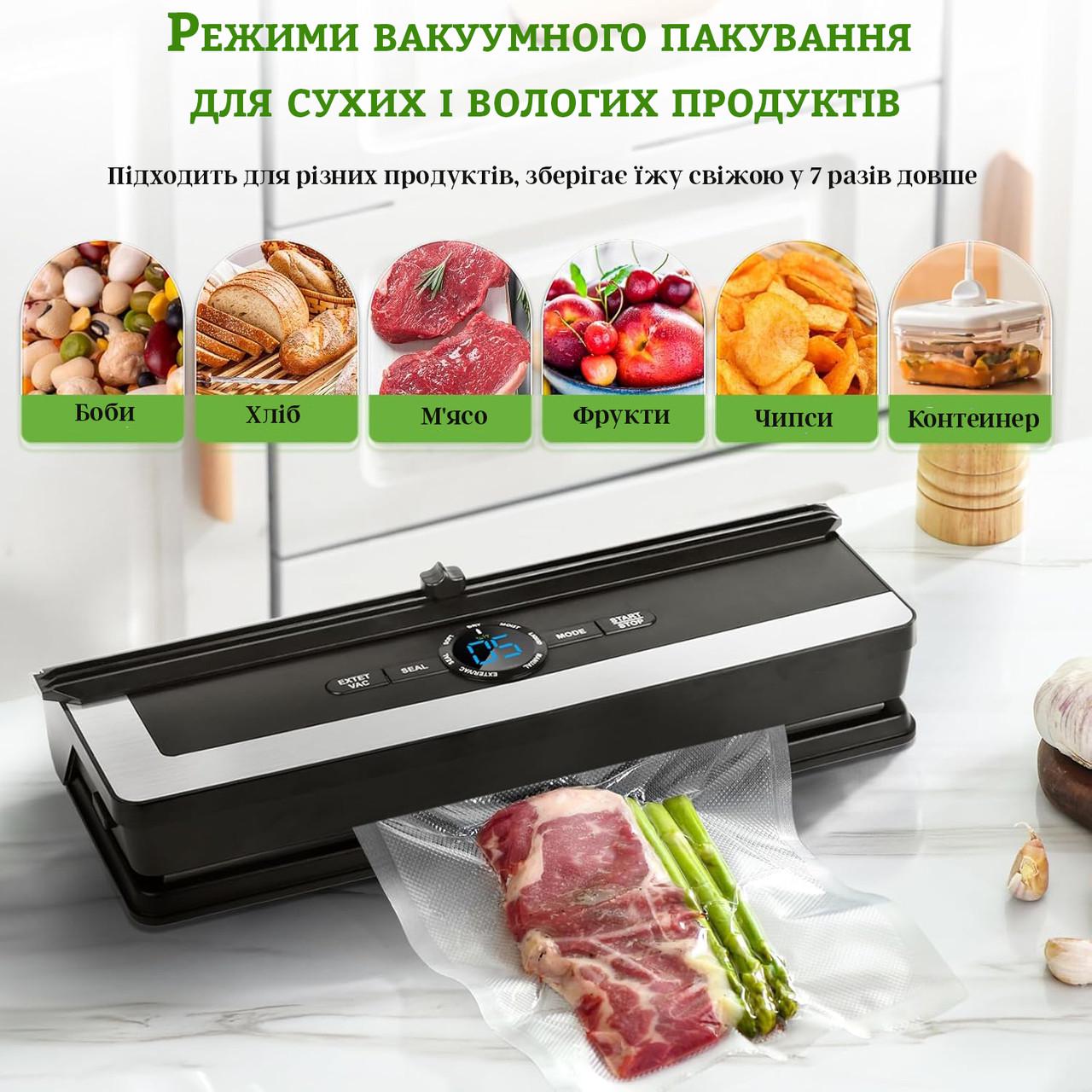Упаковщик вакуумный FreshPack sous vide (2547459282) - фото 2