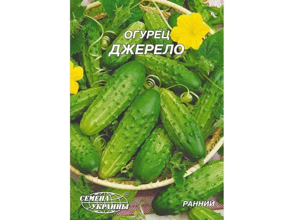 Семена Огурец Насіння України Гигант Источник 10 г 10 пачек (99243) Семена Огурец Насіння України Гигант Источник 10 г 10 пачек (99243)