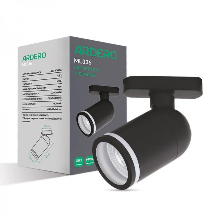 Трековый светильник ARDERO ML336 под лампу G5.3 Черный (80203)