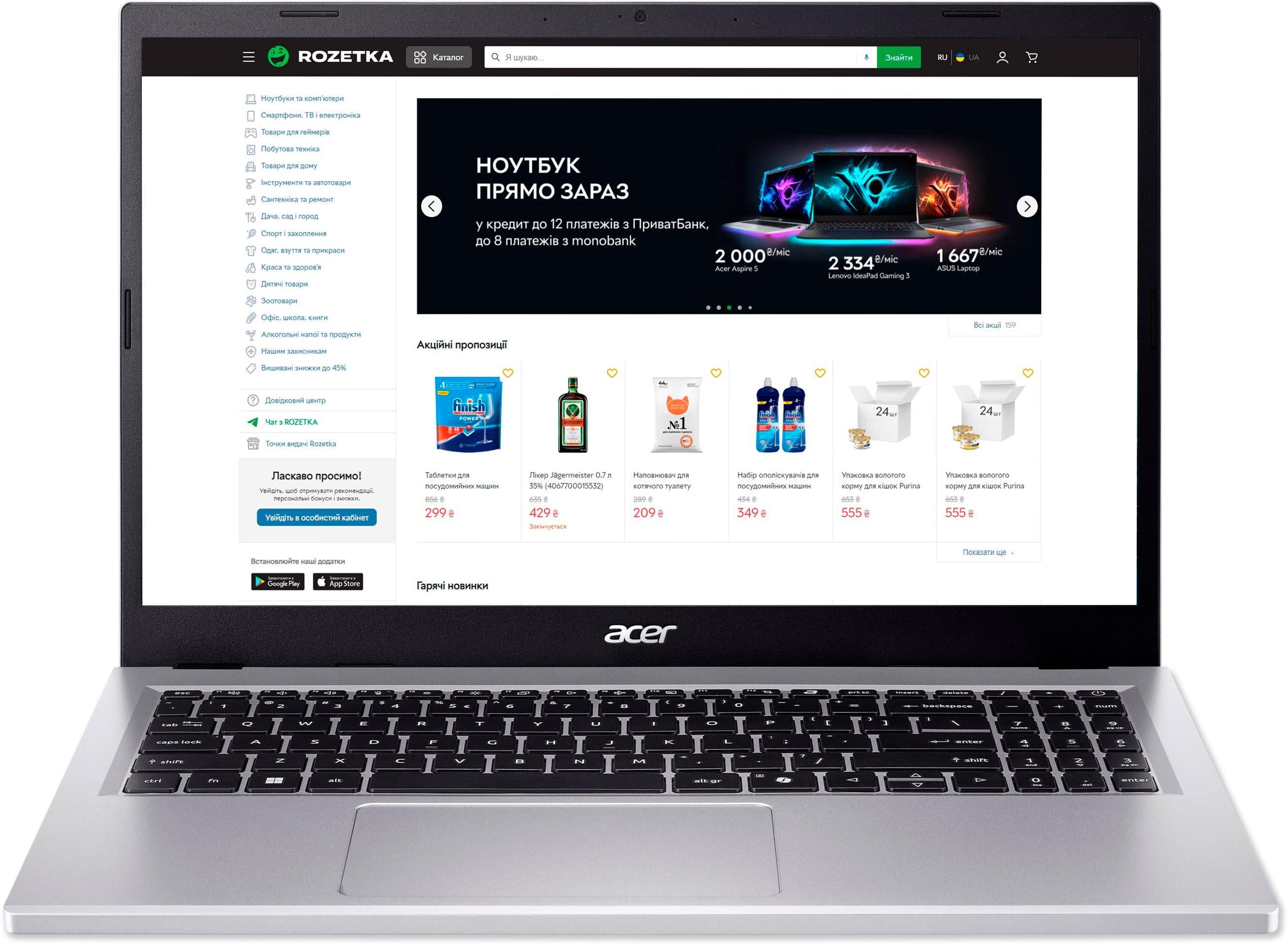 Ноутбук Acer Aspire Go AG15-71P Silver (NX.J6SEU.008) Ноутбук Acer Aspire Go AG15-71P Silver (NX.J6SEU.008)