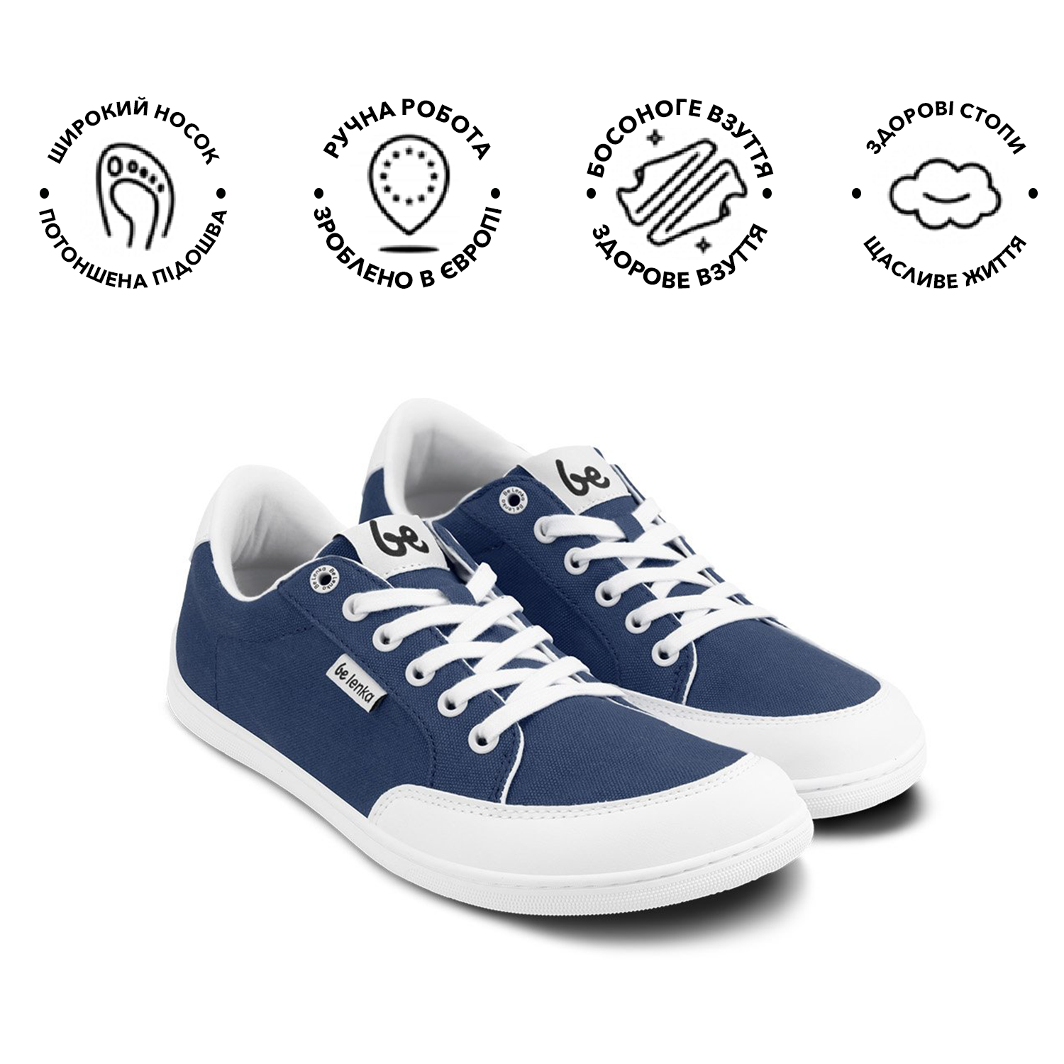 Кеди босоногі Barefoot Be Lenka Rebound р. 39 25,3 см Синій (BE-05 №13-8) - фото 2 Кеди босоногі Barefoot Be Lenka Rebound р. 39 25,3 см Синій (BE-05 №13-8) - фото 2