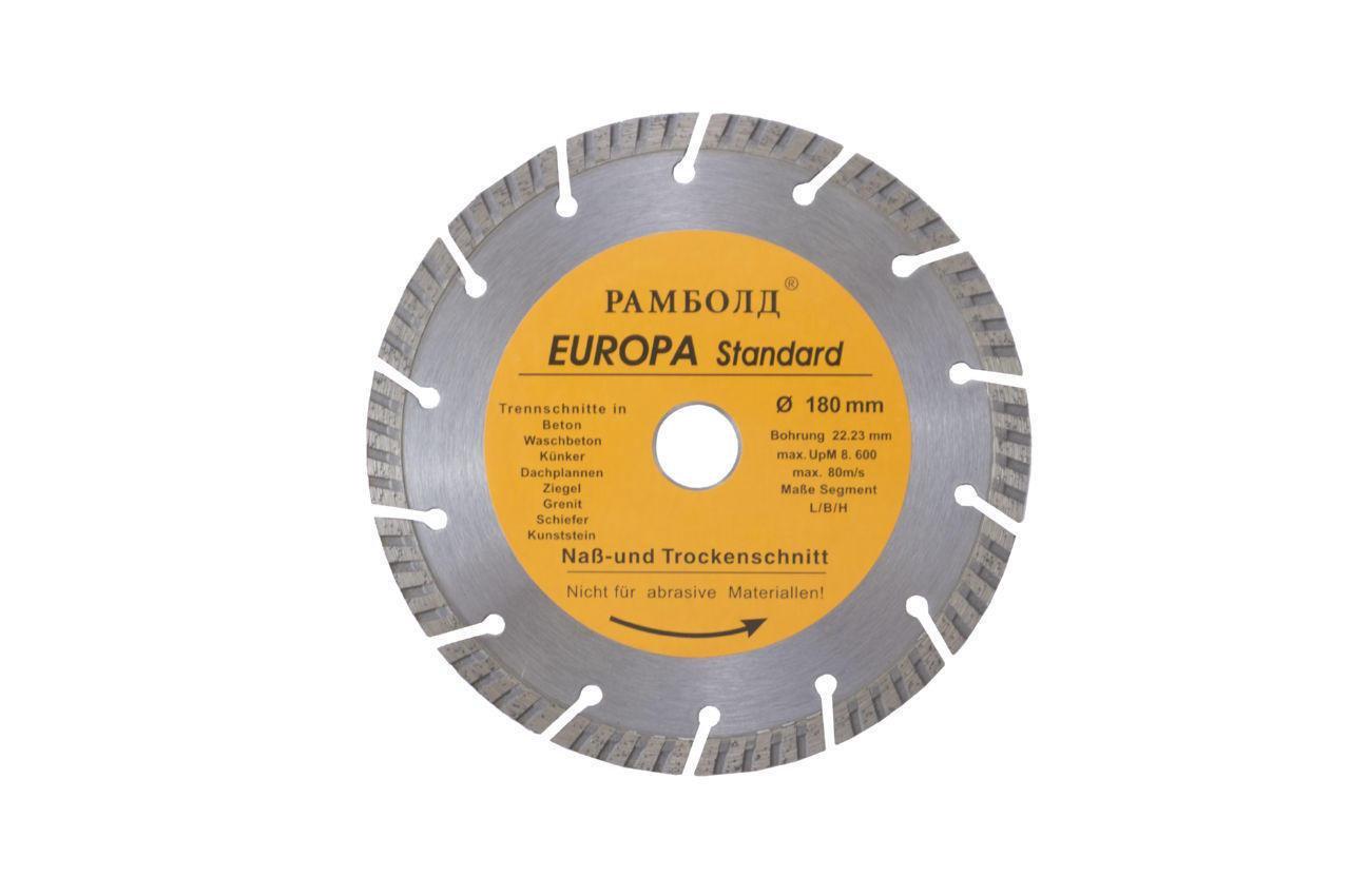 Диск алмазный Асеса турбо-сегмент 180х22,2 мм (dr-180 TS)