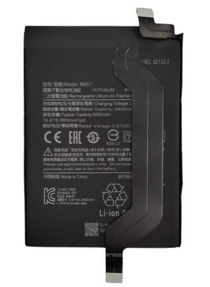 Аккумулятор для Xiaomi BM57/Note 10 Pro (29782091)