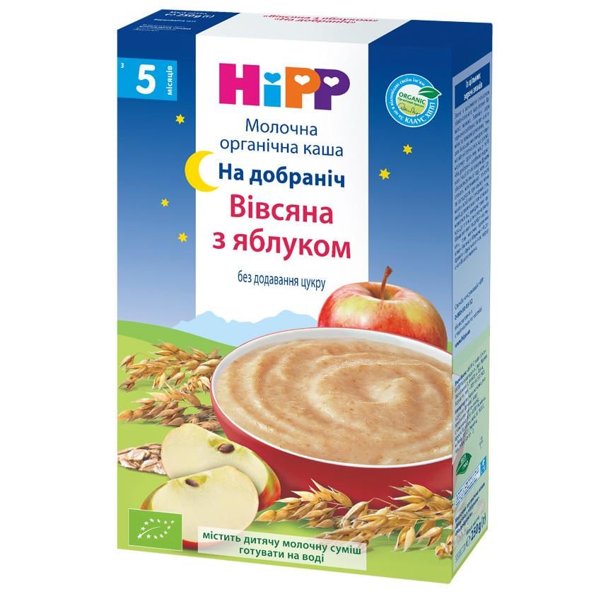 Каша вівсяна молочна органічна з яблуком HIPP від 5 місяців 250 г