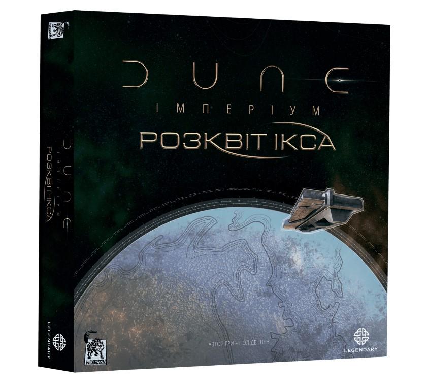 Настольная игра Dune Imperium Rise of Ix на украинском языке