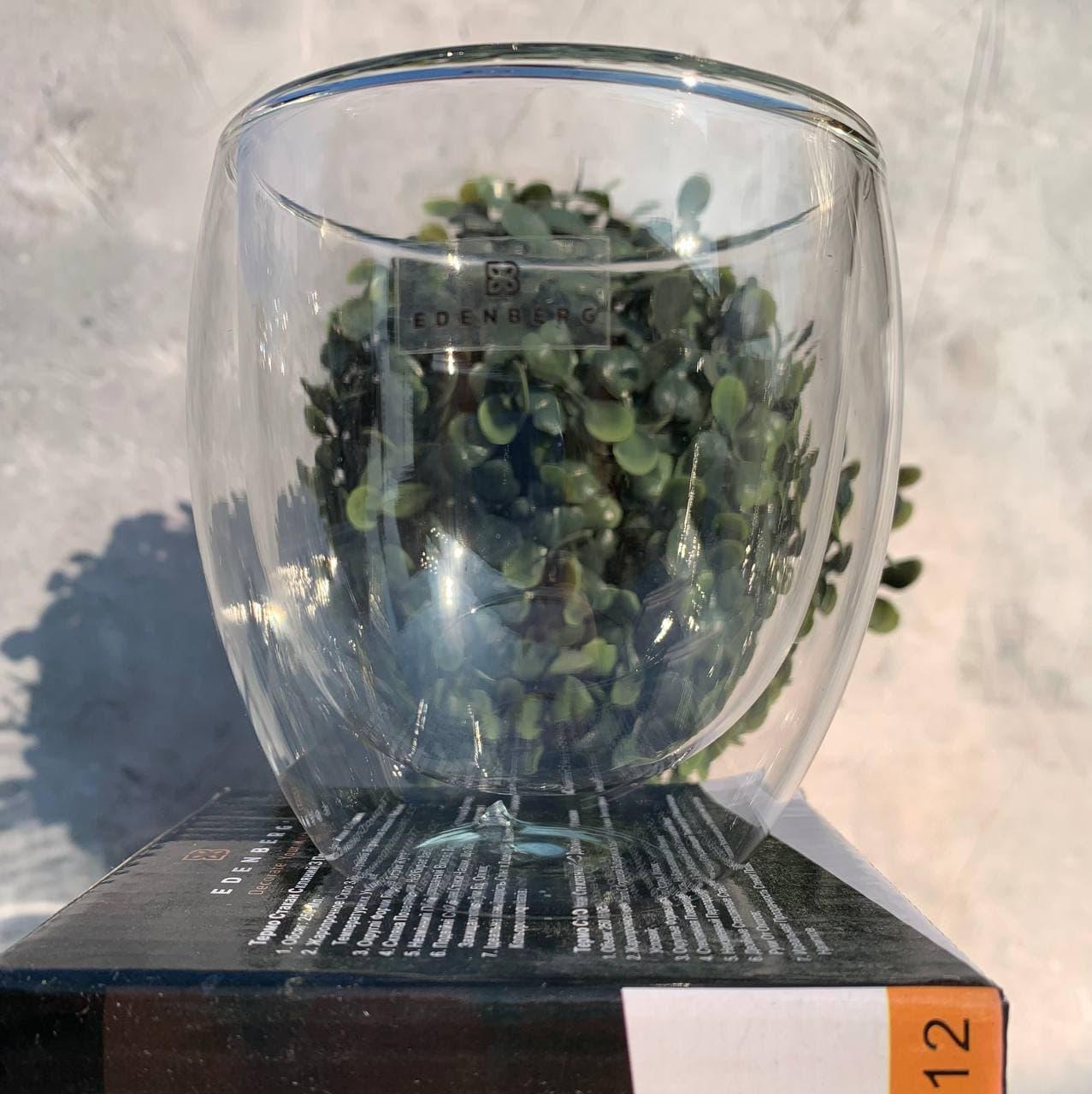 Набор стаканов Edenberg с двойными стенками 2шт. 250 мл (EB-19512) - фото 5