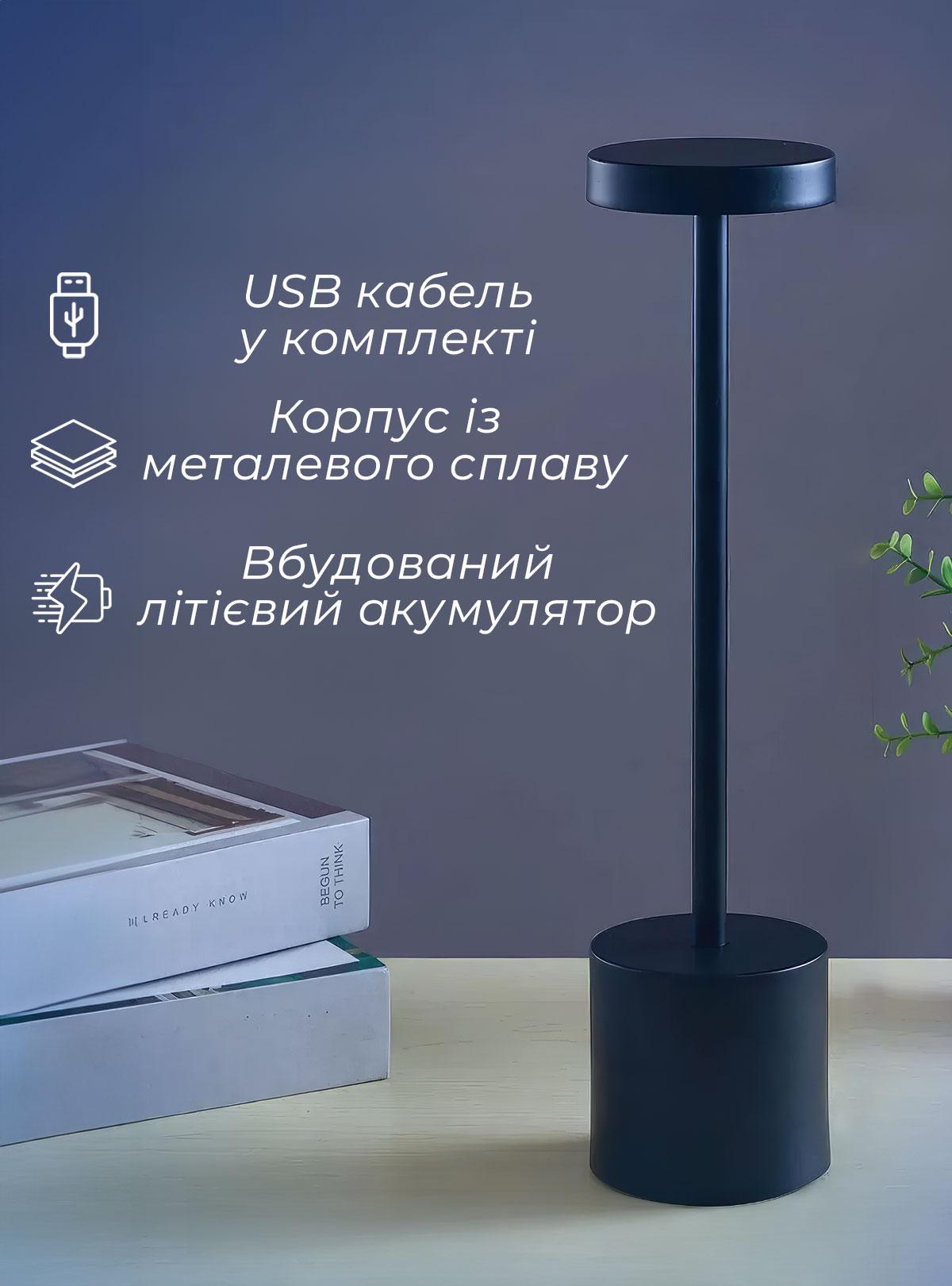 Лампа-нічник сенсорна OnePro 9135 з usb зарядкою на акумуляторі в спальню 68602 Чорний - фото 3