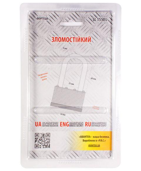 Замок навісний Авантек SL-L 1550 взломостійкий 50 мм - фото 5