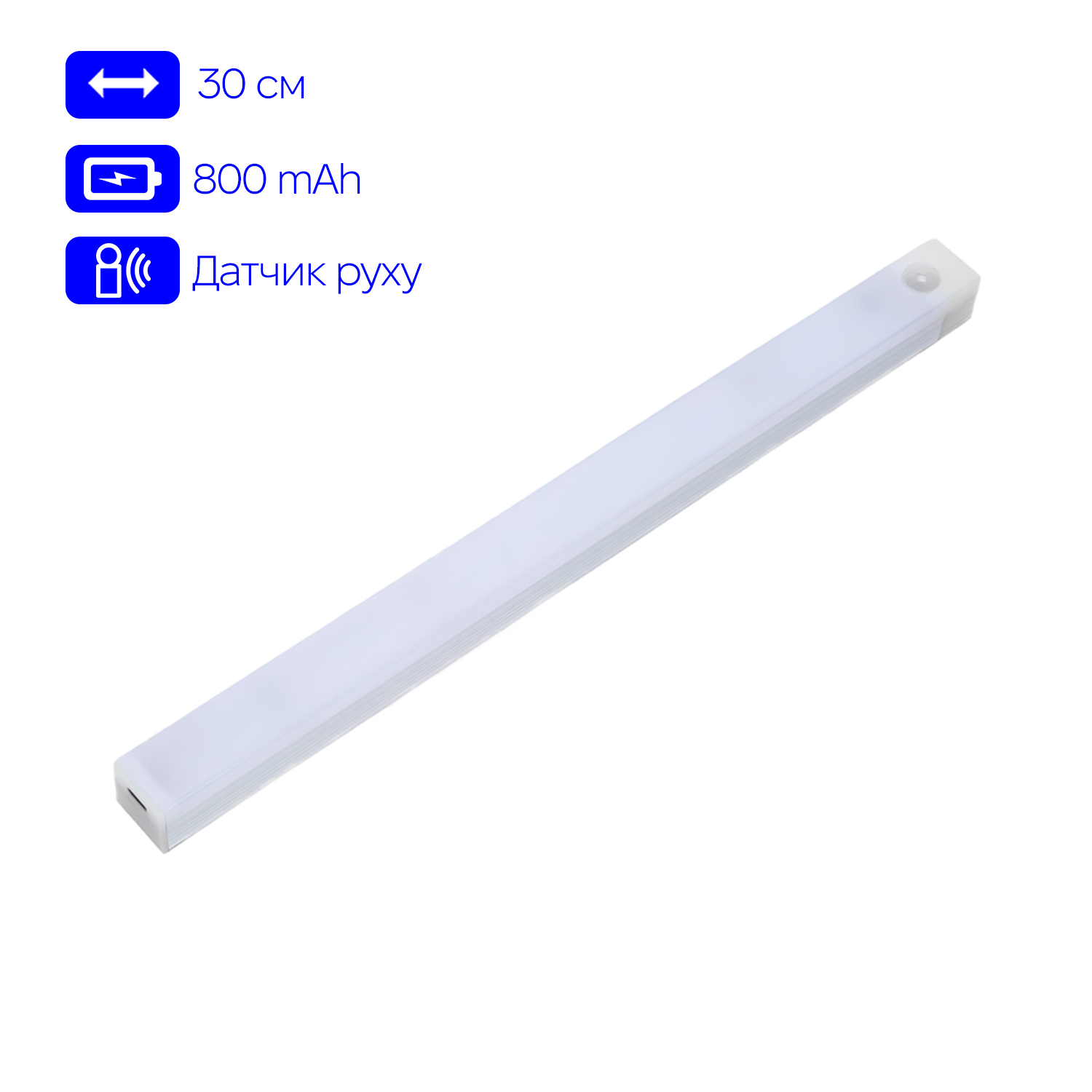 Нічник INSPIRE GZ-5-30 з датчиком руху та акумулятором 800 mAH 3W - фото 2