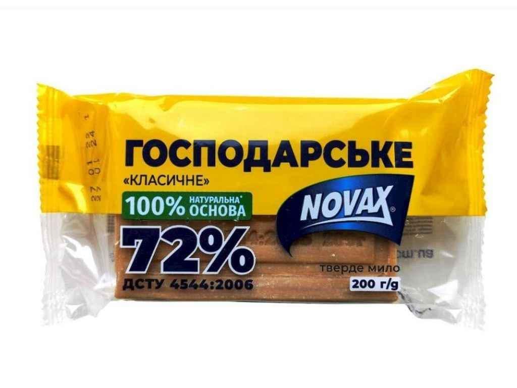 Мило господарське Novax Класичне 200 г (843892)