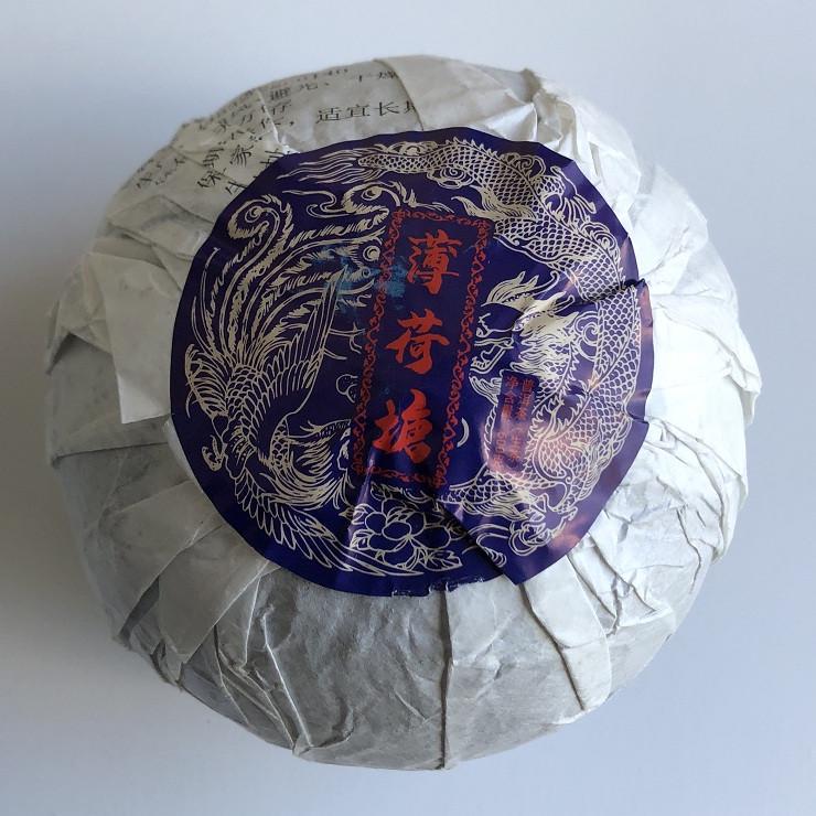 Чай Шен пуер Bo He Tang 2021 року куля 500 г - фото 4