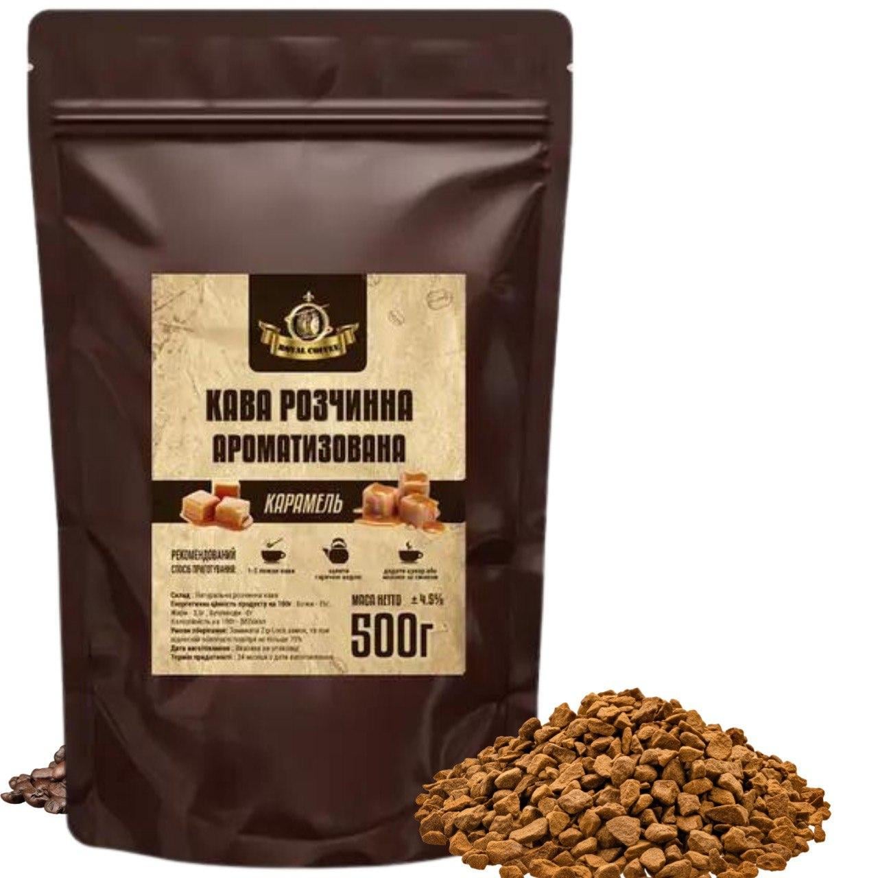 Кофе растворимый ароматизированный Карамель 500 г (1108183857)