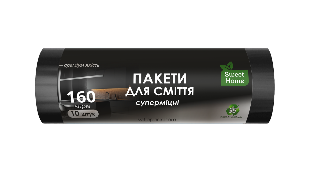 Пакеты для мусора Sweet Home суперпрочные 160 л 10 шт. Черный - фото 1