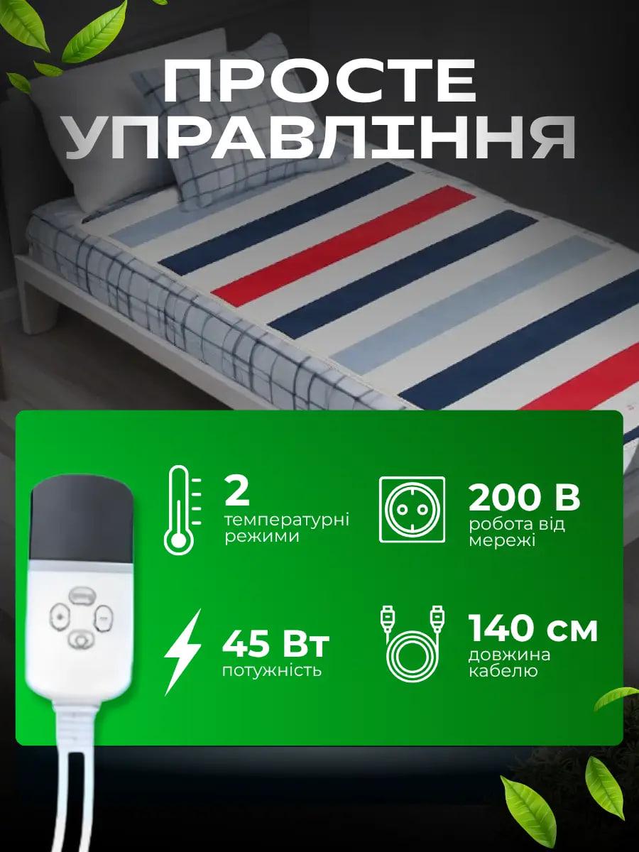 Электропростынь с подогревом 150х70 см (2786973832) - фото 3 Электропростынь с подогревом 150х70 см (2786973832) - фото 3