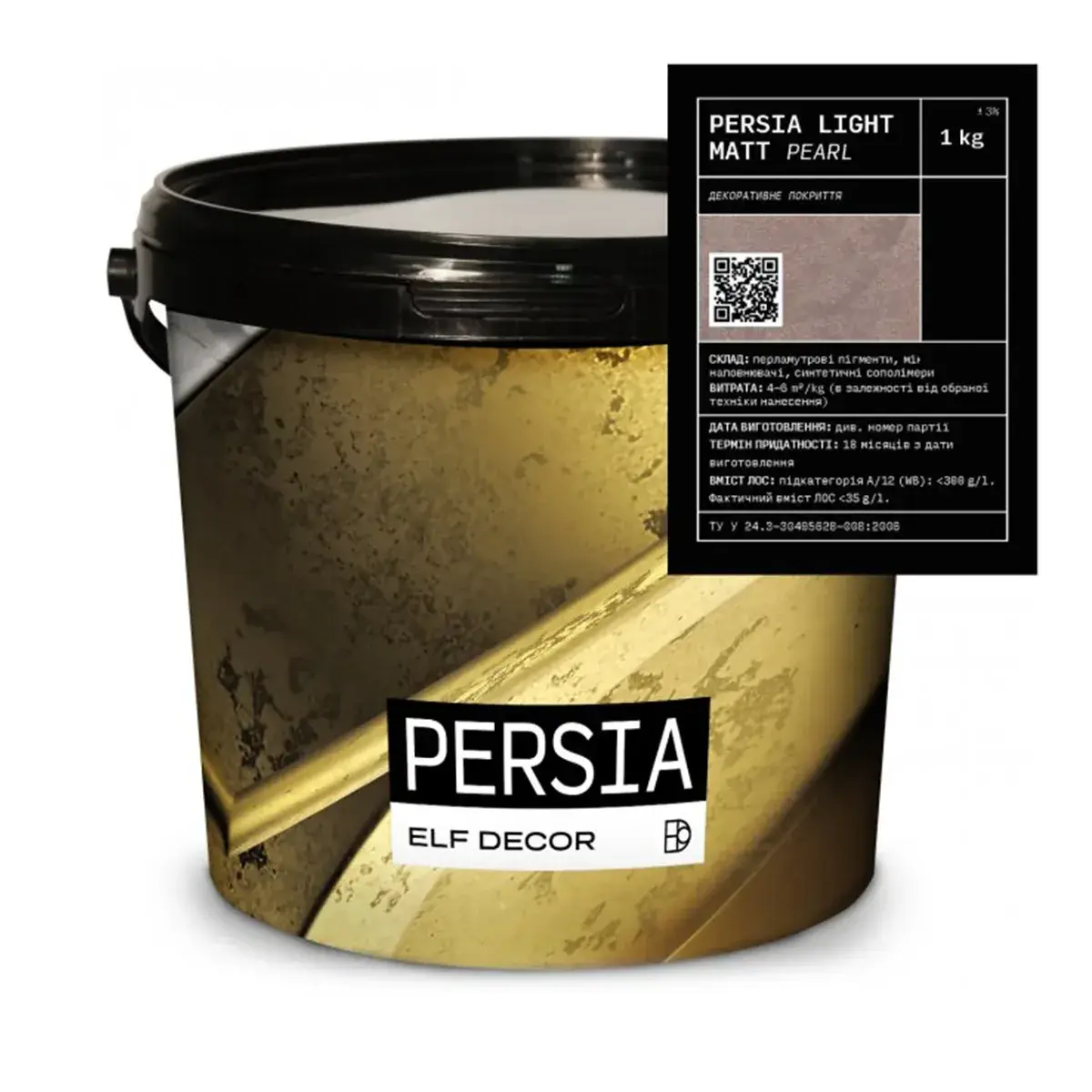 Штукатурка декоративна Elf DECOR Persia 1 кг Light Matt Pearl (28265279)