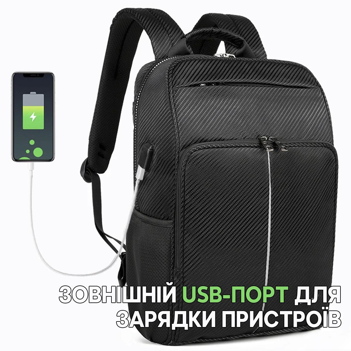 Міський рюкзак для ноутбука Tigernu T-B3899 15,6" з USB 21 л Чорний під карбон (TGN-T-B3899-5039) - фото 9 Міський рюкзак для ноутбука Tigernu T-B3899 15,6" з USB 21 л Чорний під карбон (TGN-T-B3899-5039) - фото 9