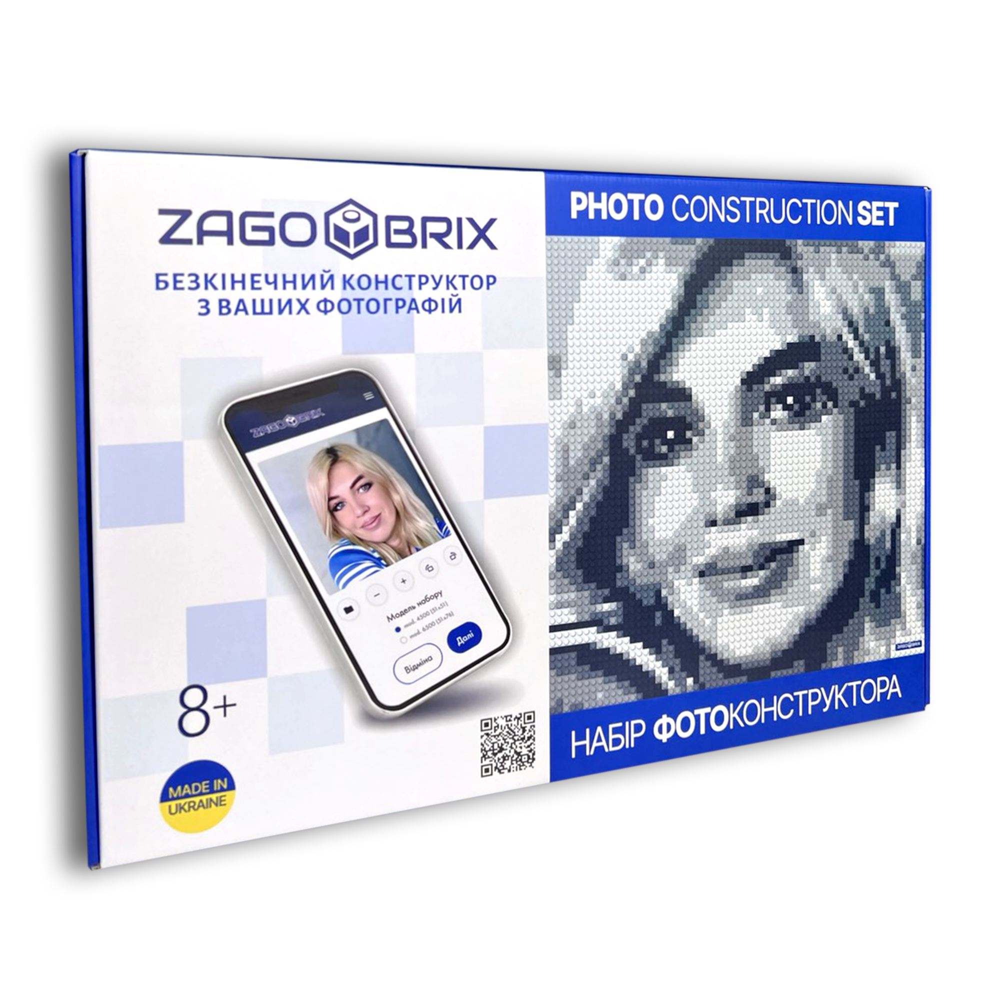 Фотоконструктор ZAGOBRIX mod 4500 (12751419)