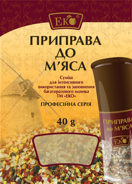 Приправа до м'яса для багаторазових млинків Еко 40 г