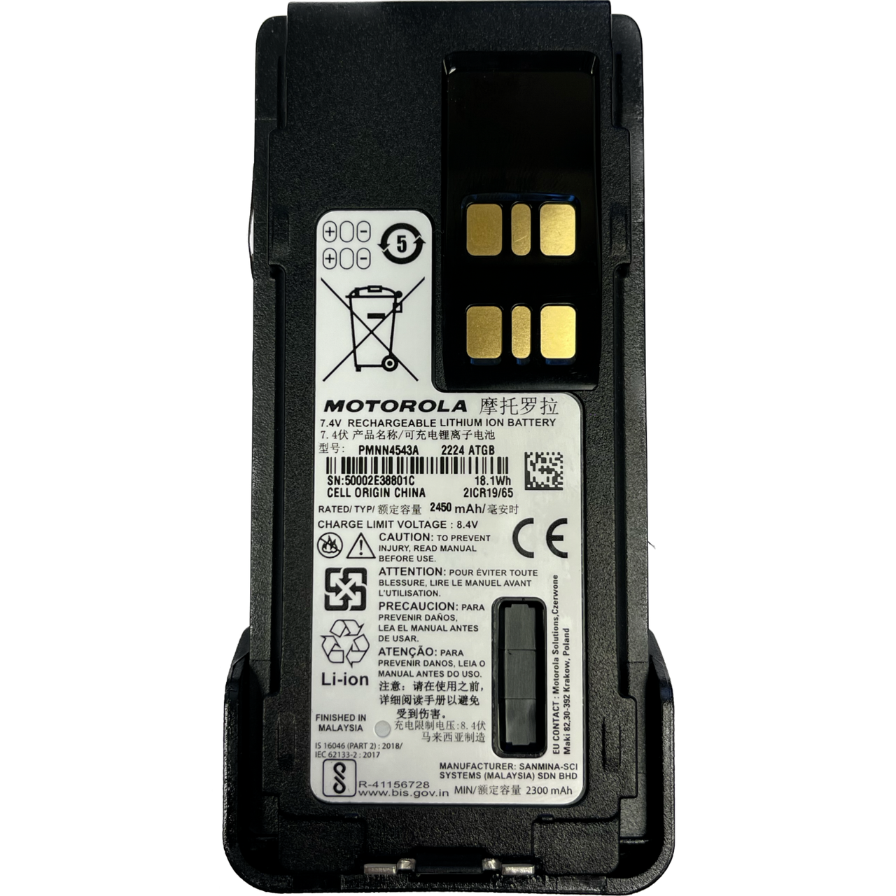 Аккумулятор для радиостанции Motorola Motorola DP4400/DP4400/DP4800/DP4800e 2450 mAh (PMNN4543A)